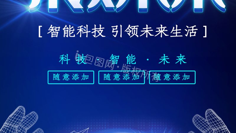 科技服务资质办理：关键步骤与注意事项